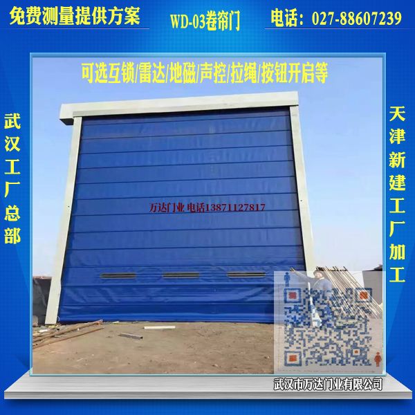 集贤堆积门